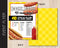 Hot Dog Sales Event Flyer (F065)