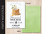 Editable Pancake Themed Party Invitation